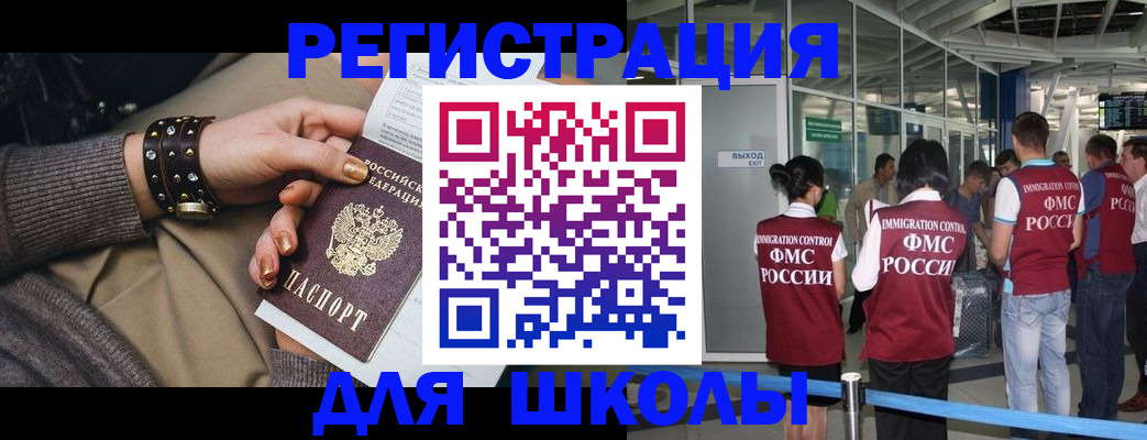 временная регистрация госуслуги в Касли