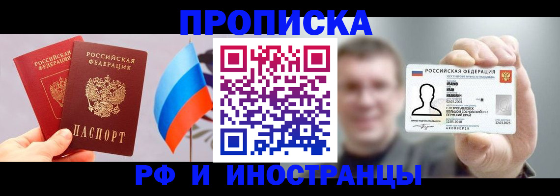 регистрация в Касли
