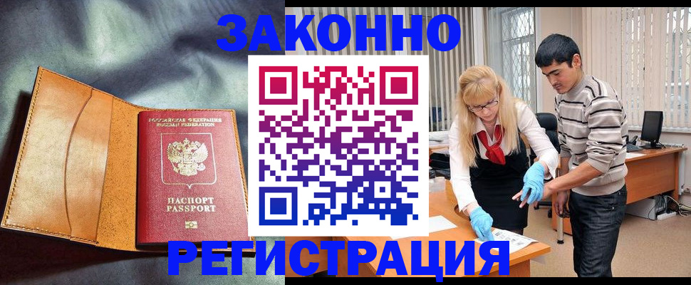 прописка поиск в Касли