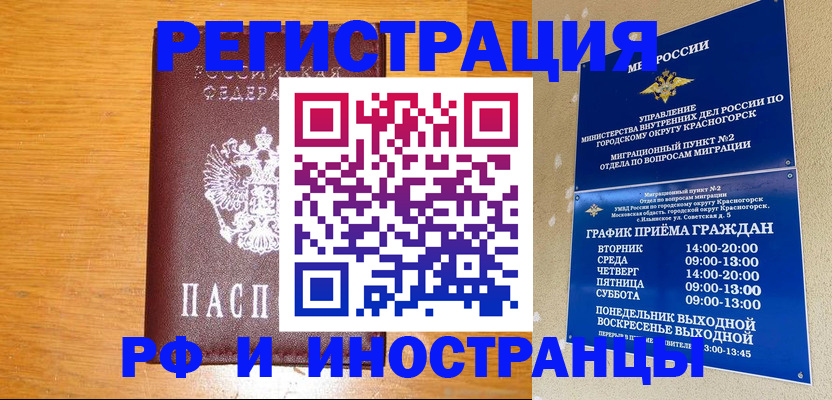 регистрация для дет. сада в Касли